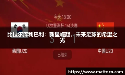 威廉希尔体育