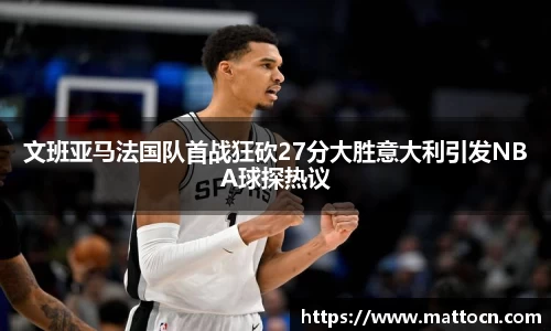 威廉希尔体育