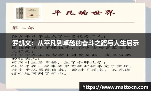 威廉希尔