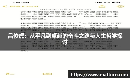 威廉希尔体育