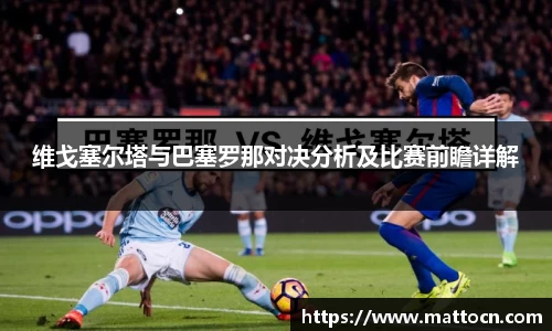 威廉希尔体育