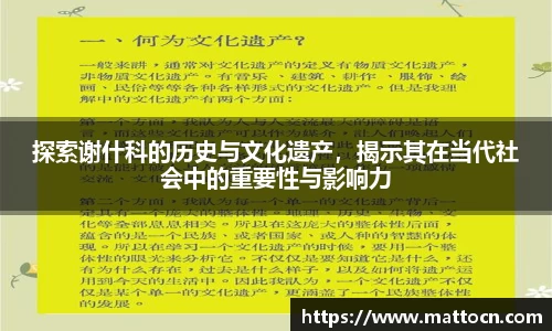 威廉希尔体育