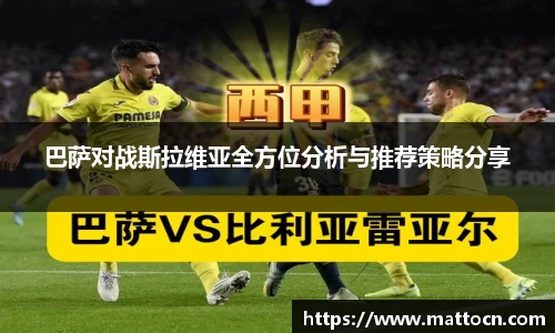 威廉希尔体育