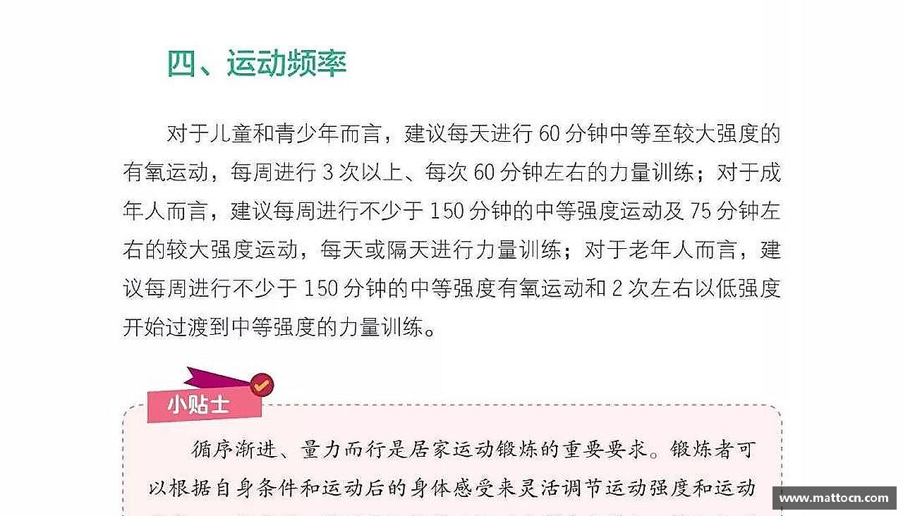 英国·威廉希尔(williamhill)唯一中文官方网站热血奔跑，青春绽放